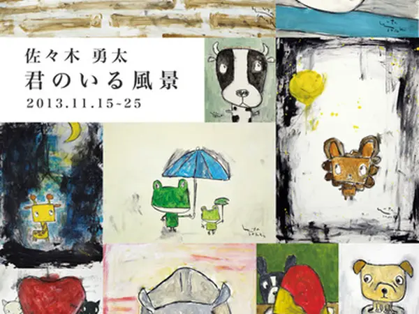 佐々木 勇太さんの作品一覧｜illumy｜イラスト・グラフィックのWeb
