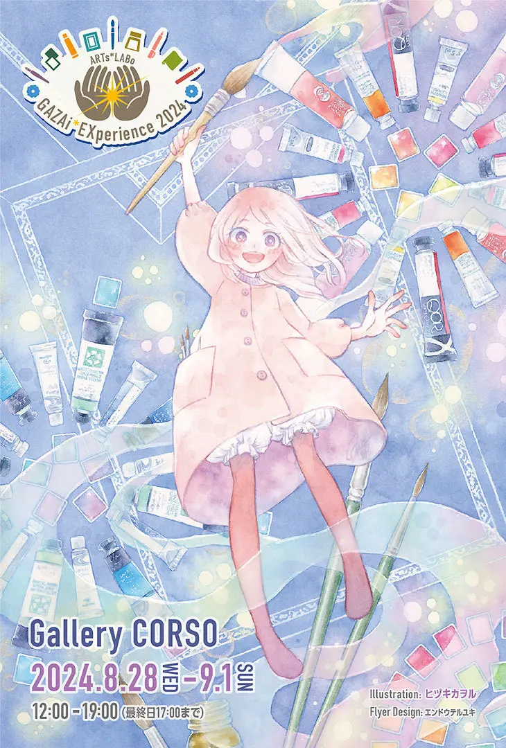 油彩画 2024年制作 サイン入り Yahoo!オークション - 中畠一宇【大山】油彩画 F4号(33cmx24cm