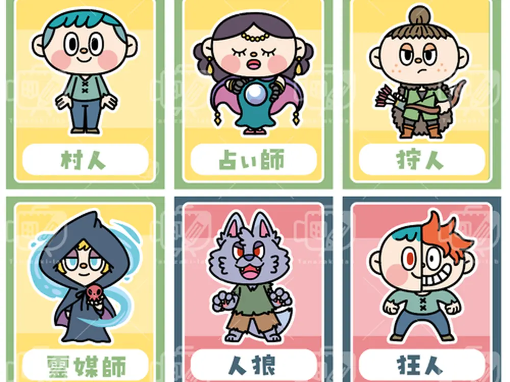人狼ゲームキャラクター by Tanazaki-lab｜illumy
