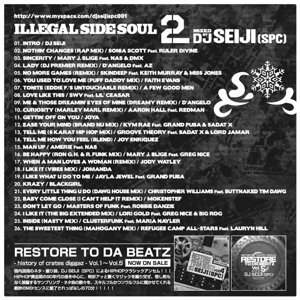 DJ SEIJI (SPC)：Illegal Side Soul 2 by シーバス・エタミトラ｜illumy